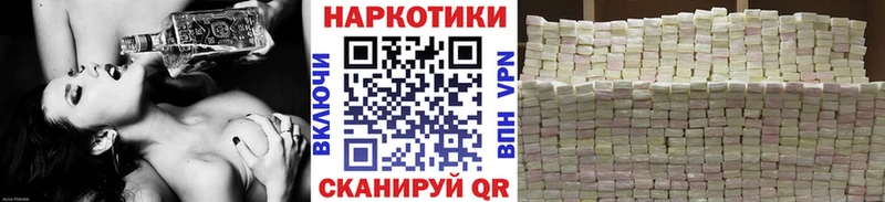 Магазин наркотиков Нолинск ГАШИШ Галлюциногенные грибы БУТИРАТ Бошки Шишки МЕФ