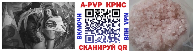 OMG рабочий сайт  как найти закладки  Нолинск  APVP крисы CK 