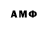 Метамфетамин Methamphetamine brybo86