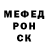 МЕТАДОН VHQ Ralph Barley