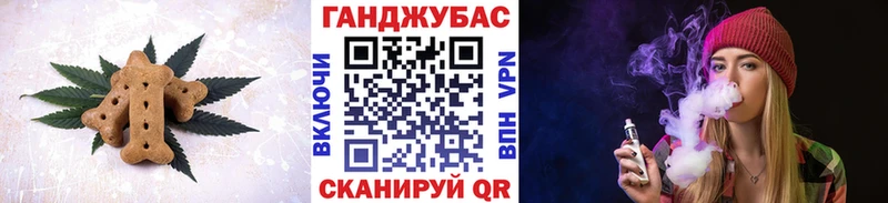 Печенье с ТГК марихуана купить наркоту Нолинск