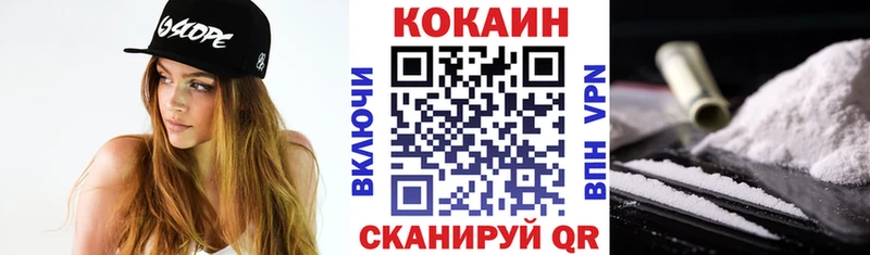 Кокаин FishScale Нолинск
