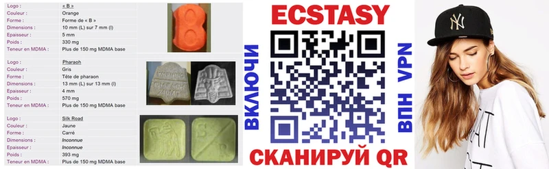 ЭКСТАЗИ диски Нолинск