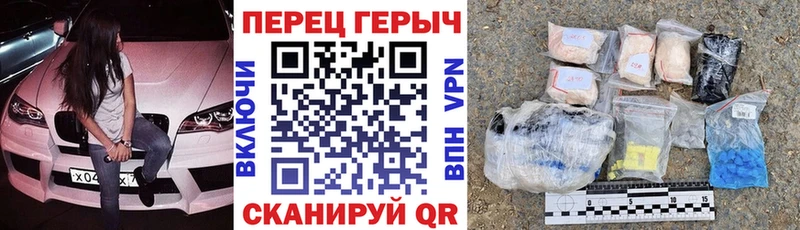 ГЕРОИН белый Нолинск