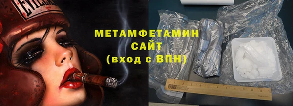 соль ск Арсеньев
