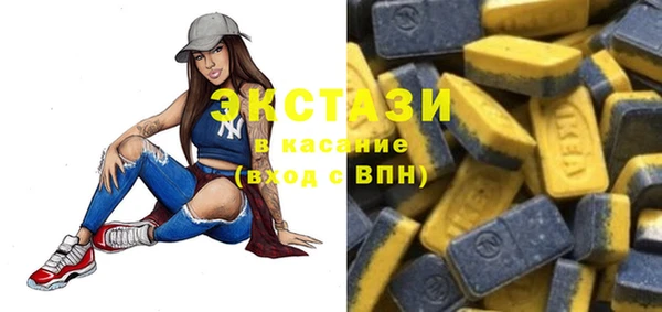 хмурый Армянск