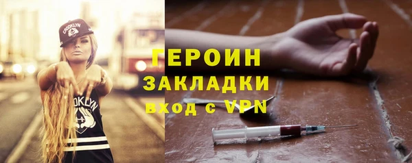 соль ск Арсеньев
