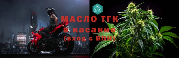 соль ск Арсеньев