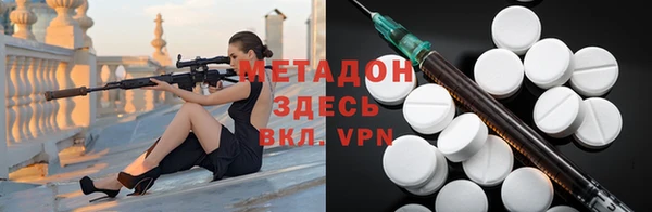 хмурый Армянск
