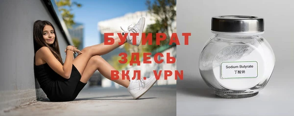 хмурый Армянск