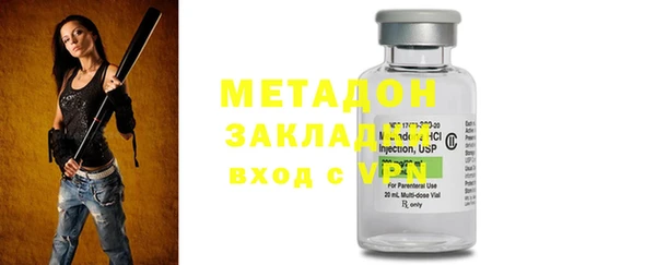 меф VHQ Карпинск