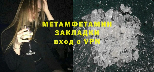 соль ск Арсеньев