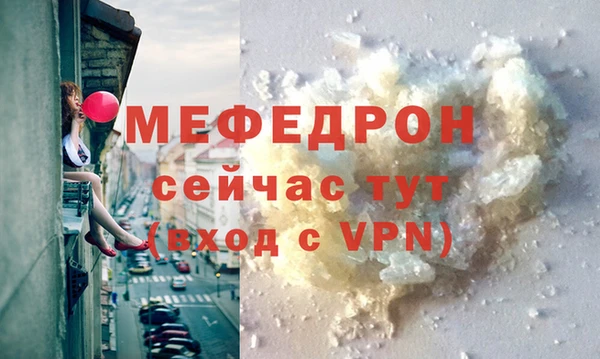 соль ск Арсеньев