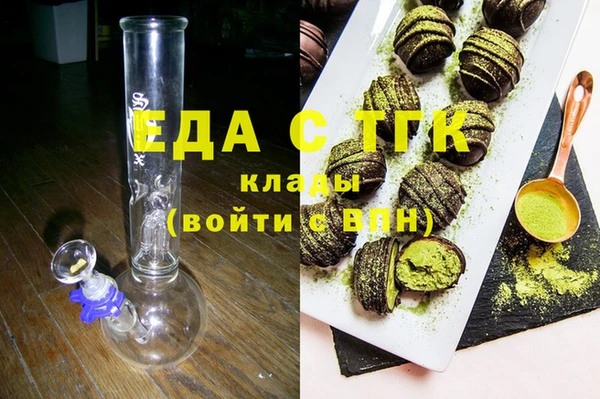 соль ск Арсеньев