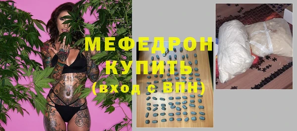 соль ск Арсеньев