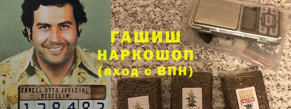 соль ск Арсеньев