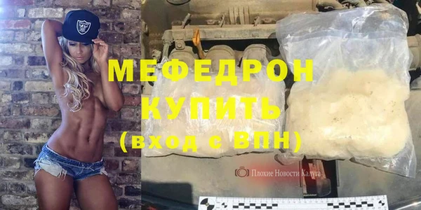 соль ск Арсеньев