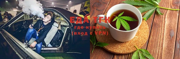 хмурый Армянск