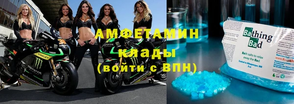 хмурый Армянск