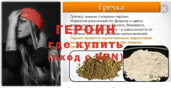 соль ск Арсеньев