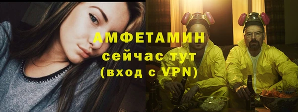 хмурый Армянск
