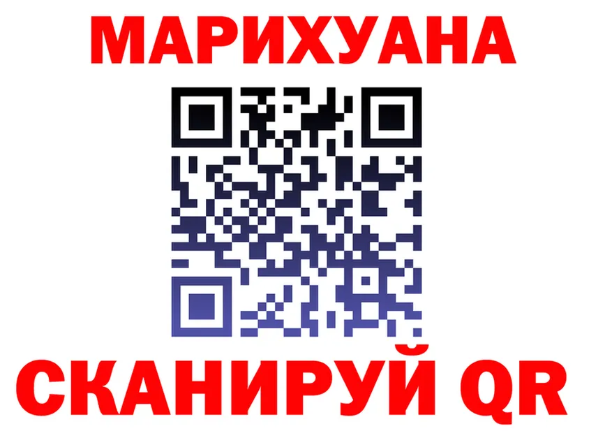 Cannafood конопля tor маркетплейс kraken Нолинск