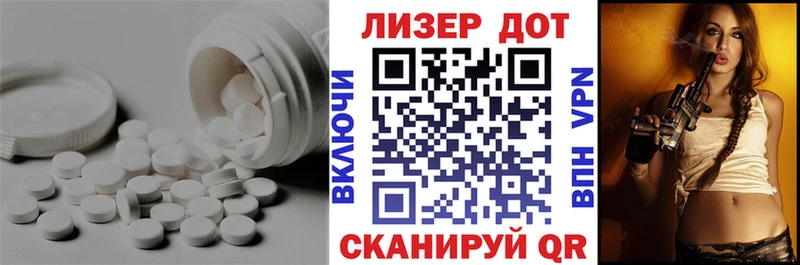 Лсд 25 экстази кислота  купить наркоту  Нолинск 