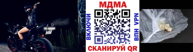 МДМА crystal Нолинск