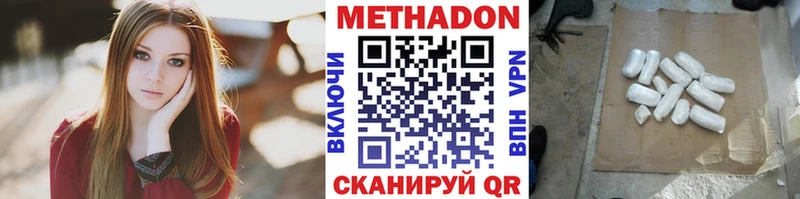 мега ONION  Нолинск  Метадон кристалл 