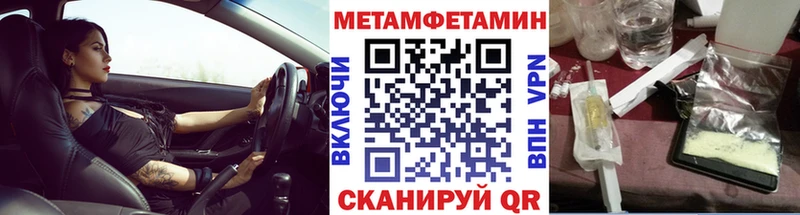 даркнет телеграм  Нолинск  Метамфетамин пудра  купить наркотик 