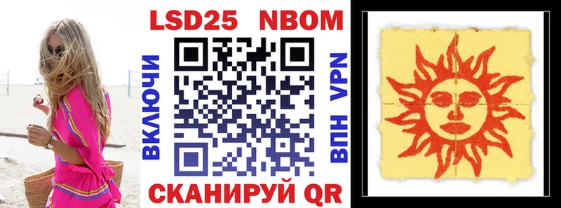 Марки NBOMe 1,8мг мега ONION Нолинск